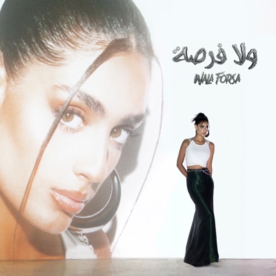 zeyne — Wala Forsa cover artwork