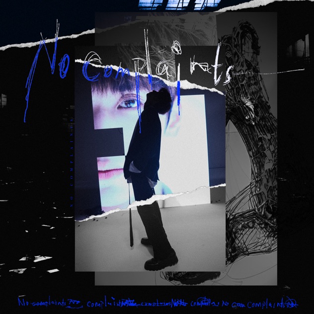 Yan Hao Xiang No Complaints cover artwork