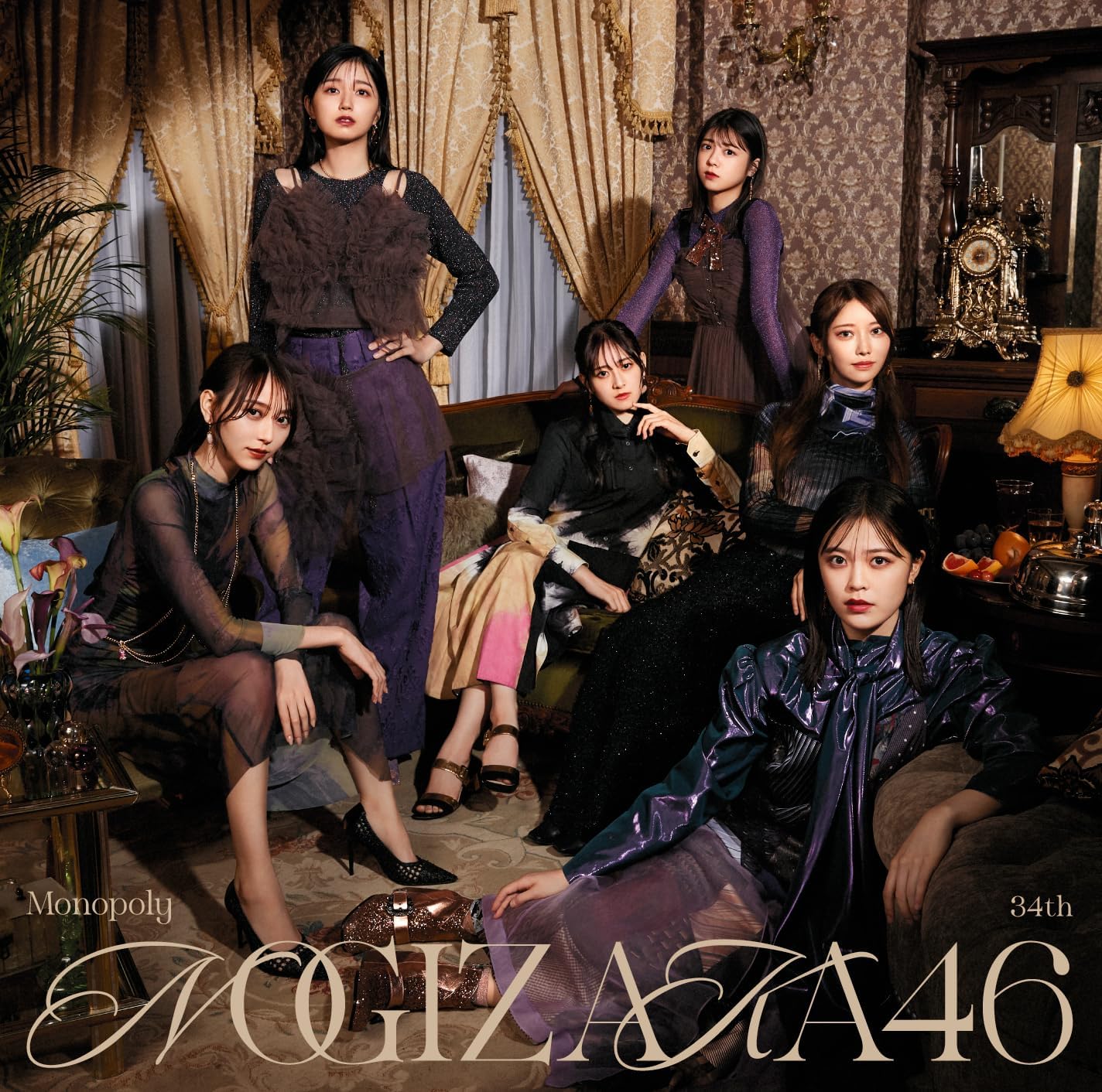 Nogizaka46 — Itsu no Hi ni ka, Ano Uta wo... cover artwork