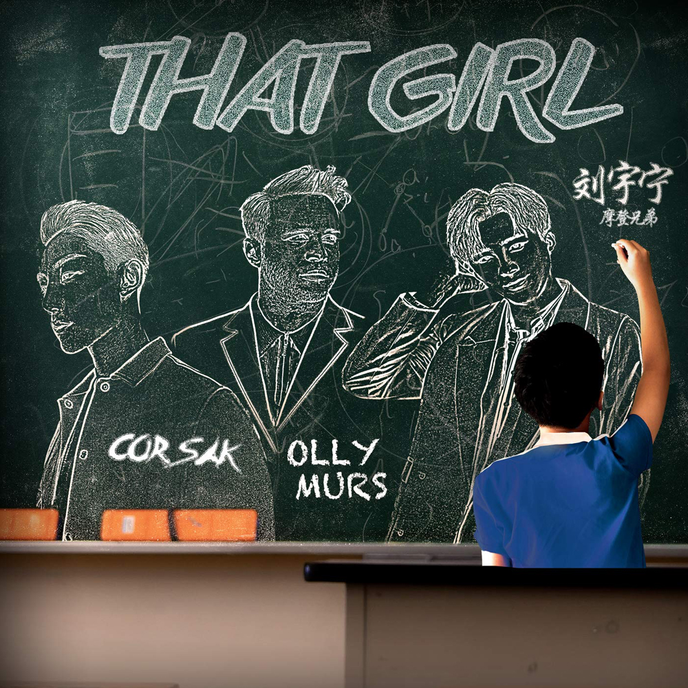 Olly Murs — That Girl cover artwork