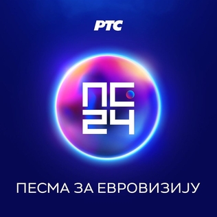 Serbia 🇷🇸 in the Eurovision Song Contest — Pesma za Evroviziju 2024 cover artwork