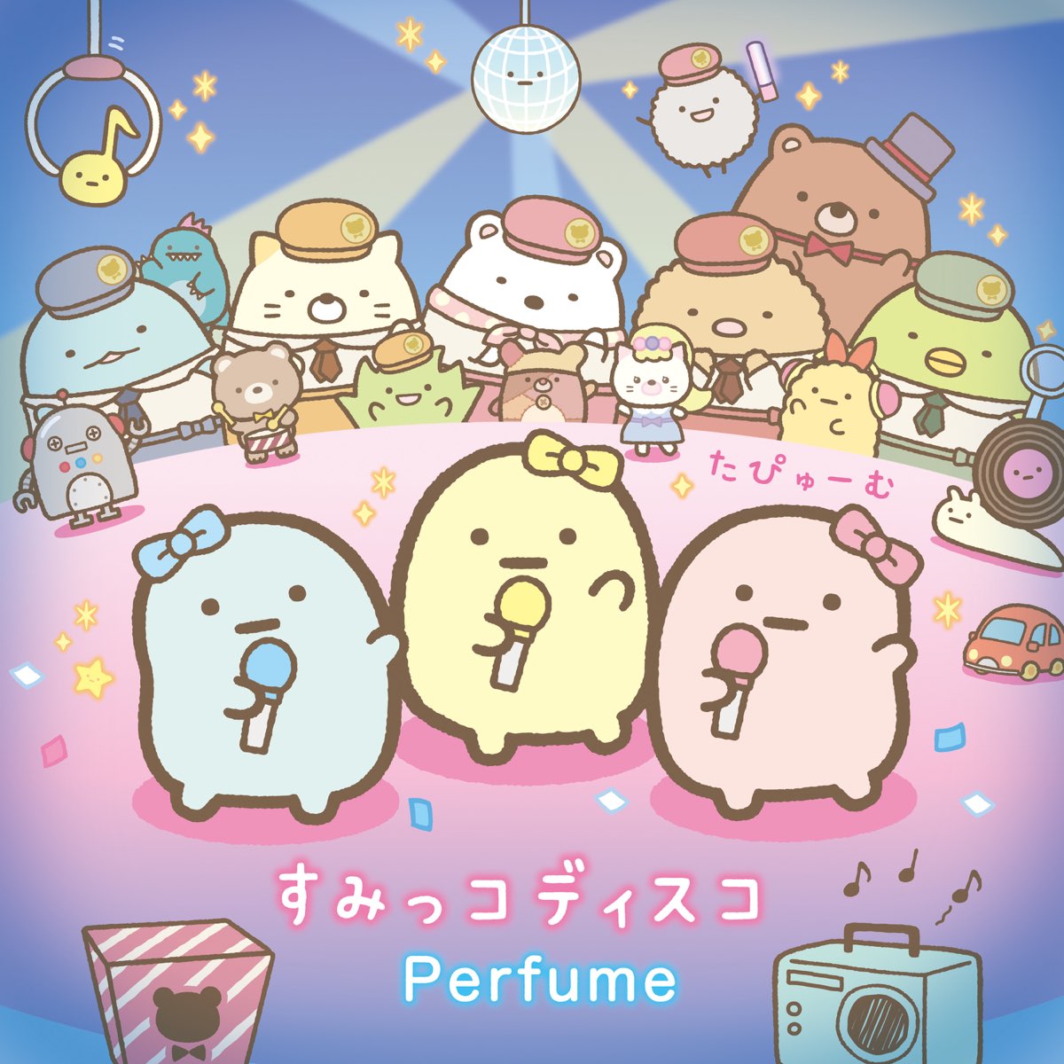 Perfume Sumikko Disco cover artwork