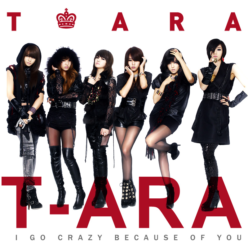 T-ARA — You Drive Me Crazy cover artwork