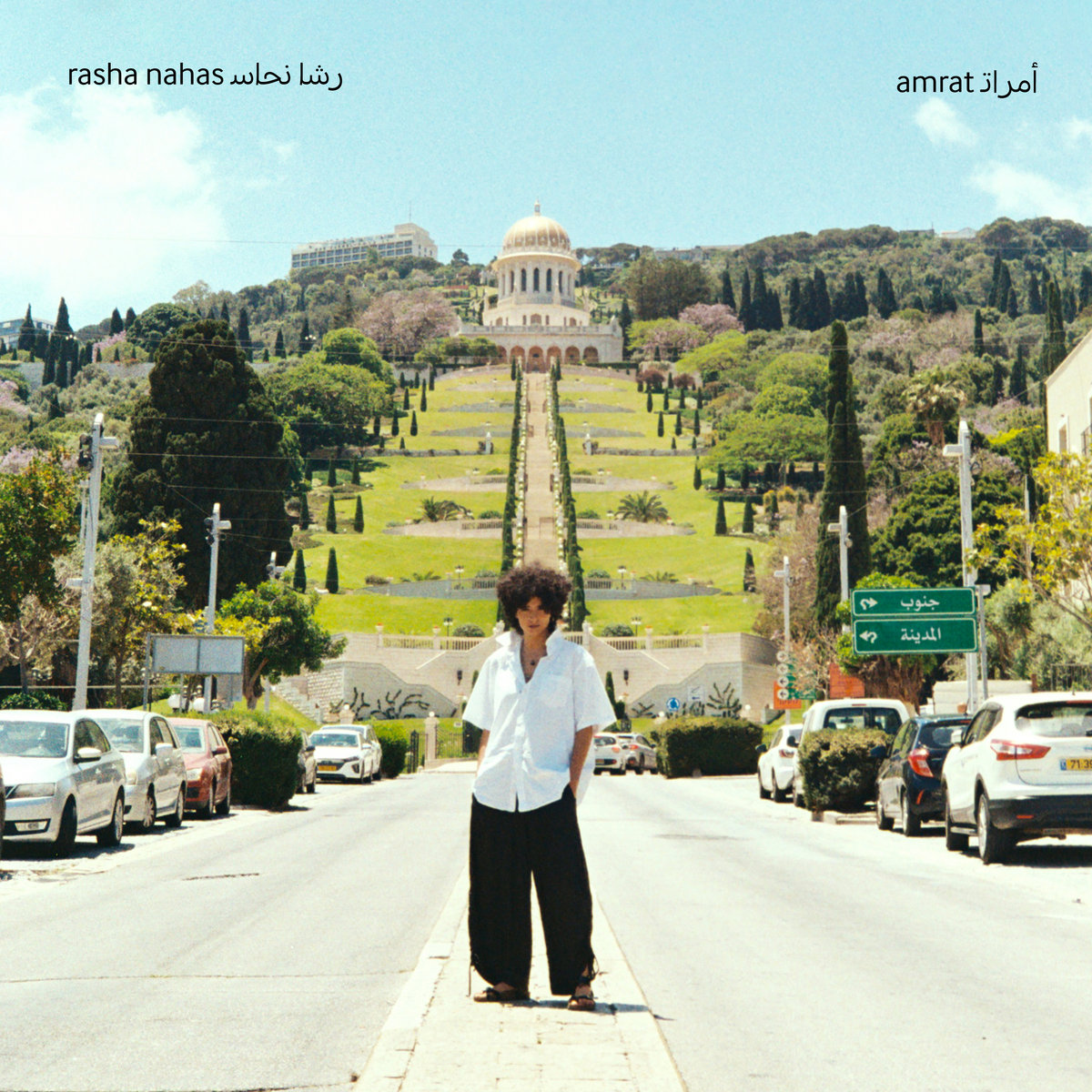 Rasha Nahas — Amrat cover artwork