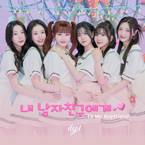 ILY:1 To My Boyfriend cover artwork