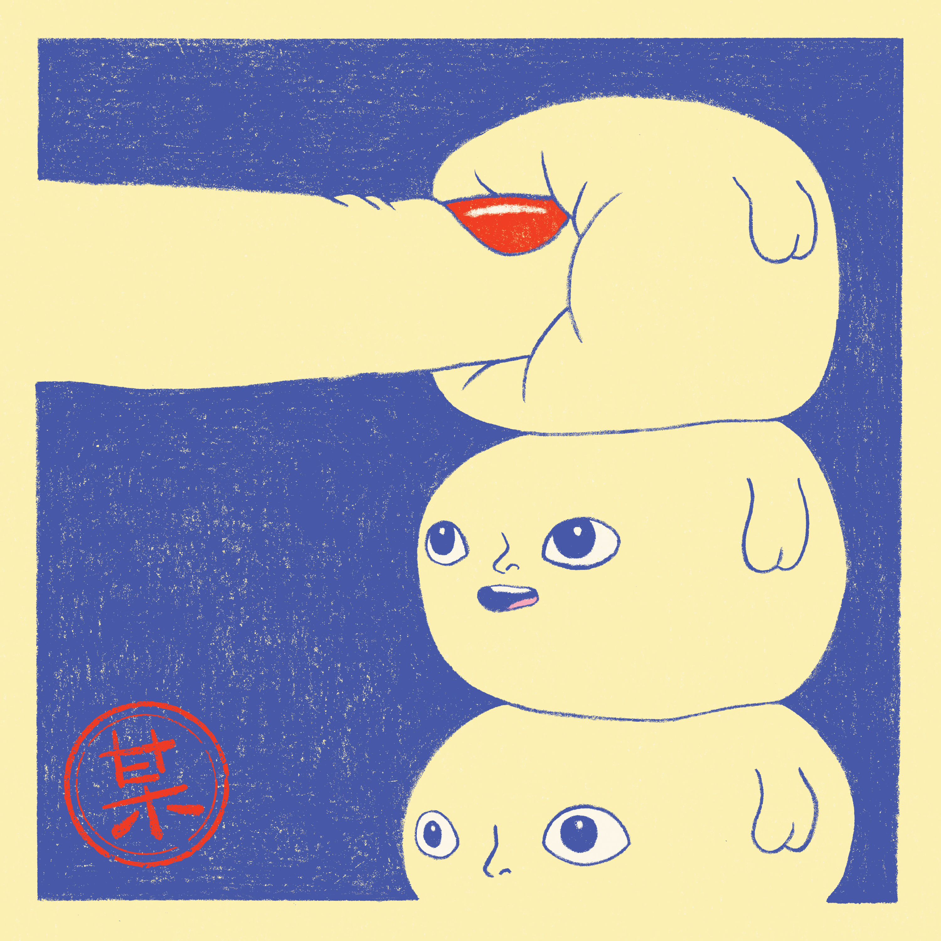 MOMOMO Church Park cover artwork