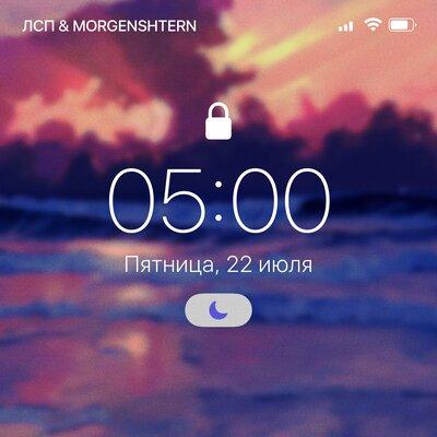 MORGENSHTERN & ЛСП — 5:00 AM cover artwork