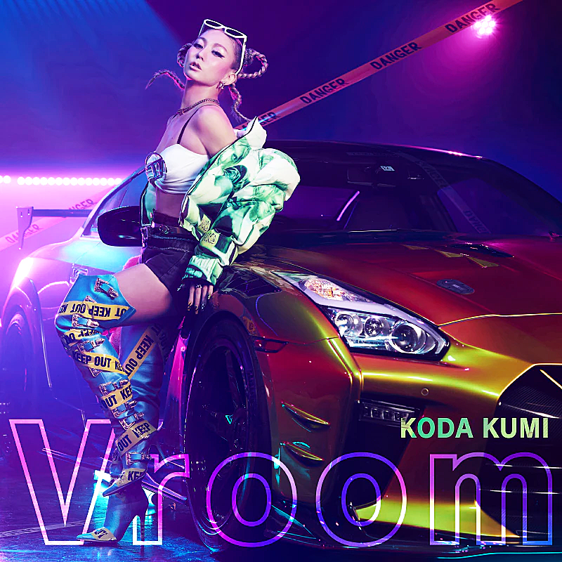 Koda Kumi — Vroom cover artwork