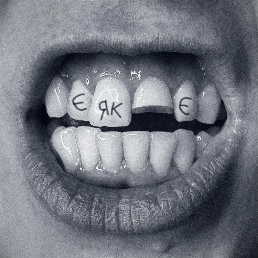 GannaBaby — Є як Є cover artwork