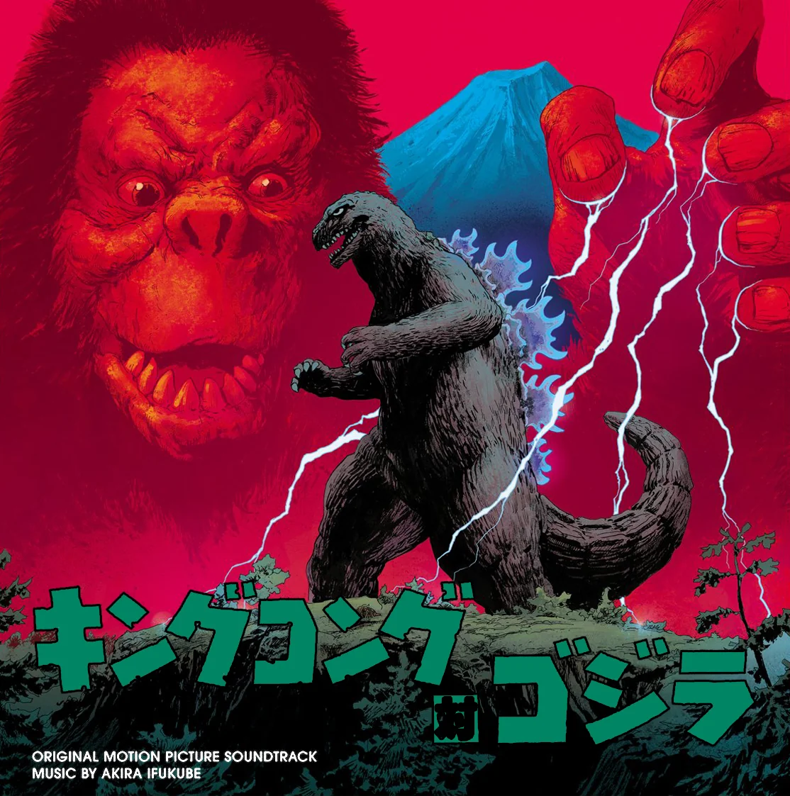 Akira Ifukube — King Kong Vs. Godzilla Original Soundtrack cover artwork