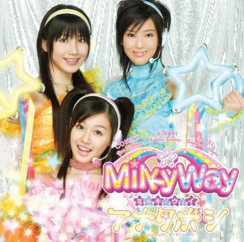 MilkyWay Anataboshi cover artwork