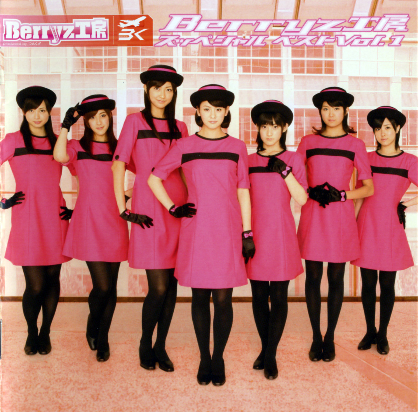 Berryz Kobo Berryz Kobo Special Best Vol.1 cover artwork