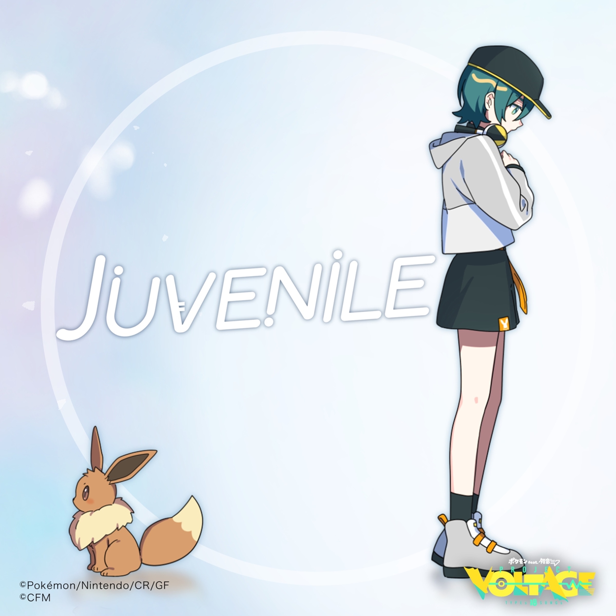 Jin featuring Hatsune Miku — Juvenile cover artwork