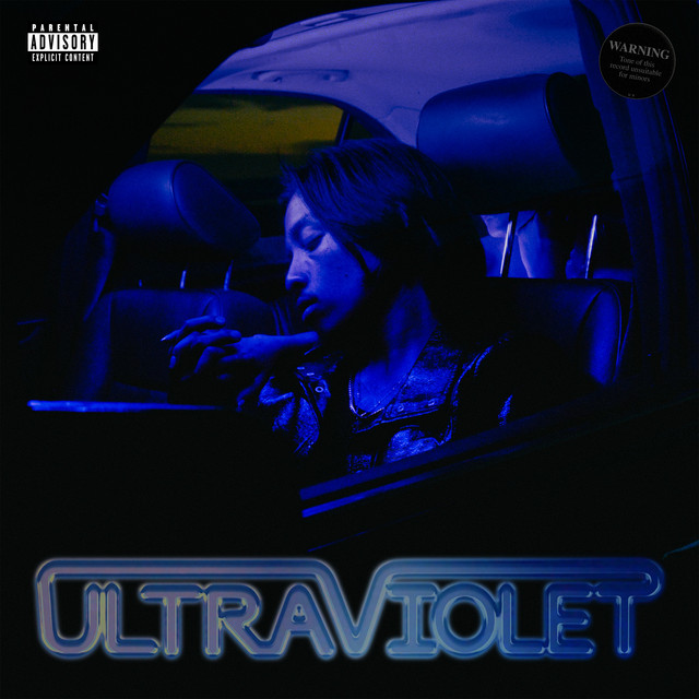 RINI Ultraviolet cover artwork