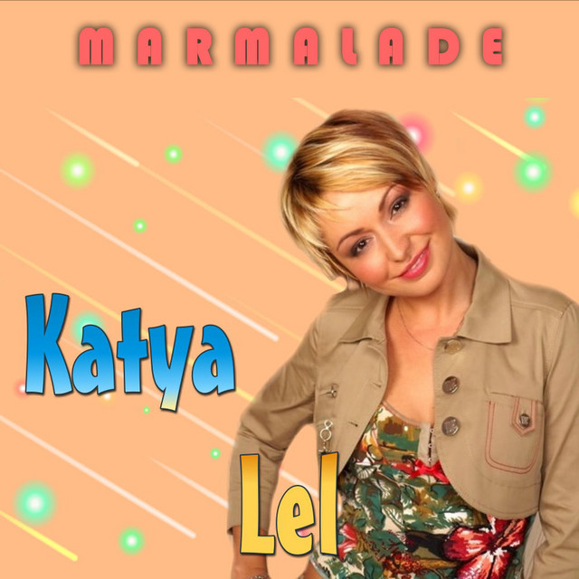 Katya lel — My marmalade cover artwork