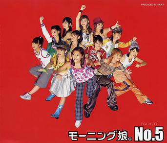 Morning Musume No.5 cover artwork