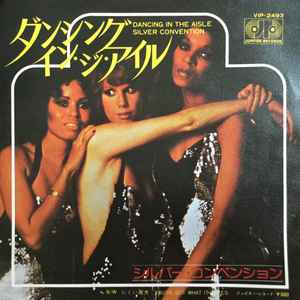 Silver Convention — Dancing in the Aisles cover artwork