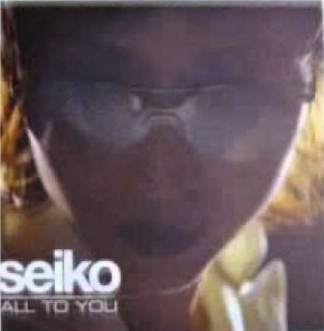 Seiko — All To You (StoneBridge Remix) cover artwork