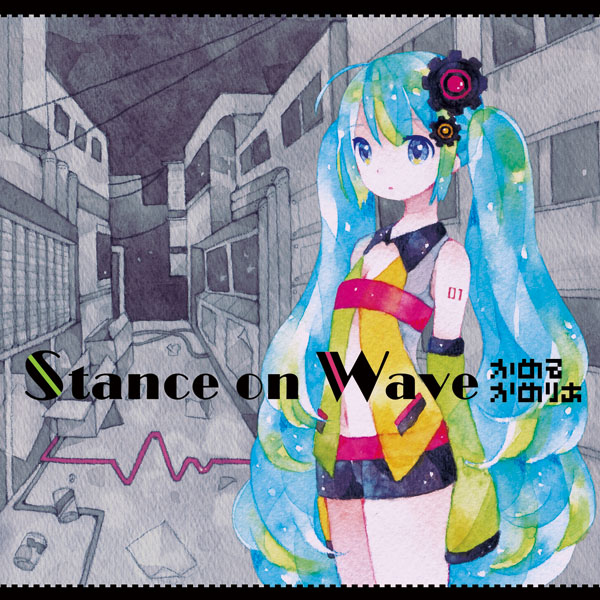 Camellia Stance on Wave cover artwork