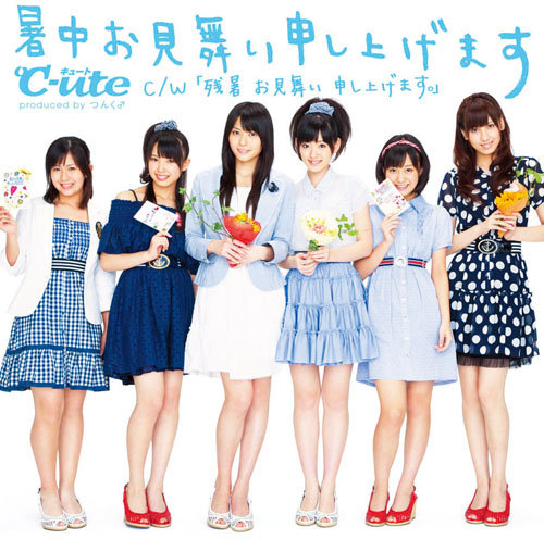 °C-ute — Shochuu Omimai Moushiagemasu cover artwork