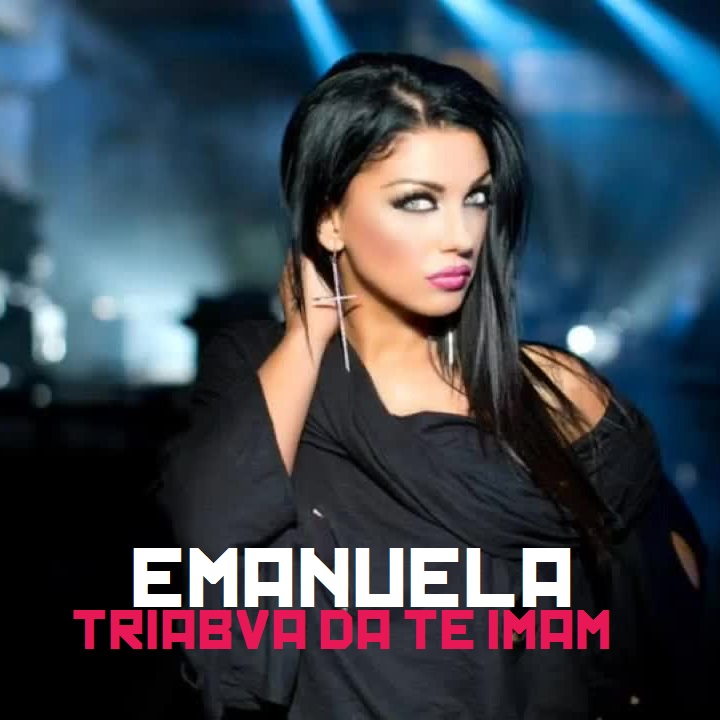 Emanuela — Tryabva Da Te Imam cover artwork