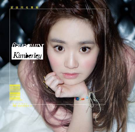 Kimberley Chen — Love You cover artwork