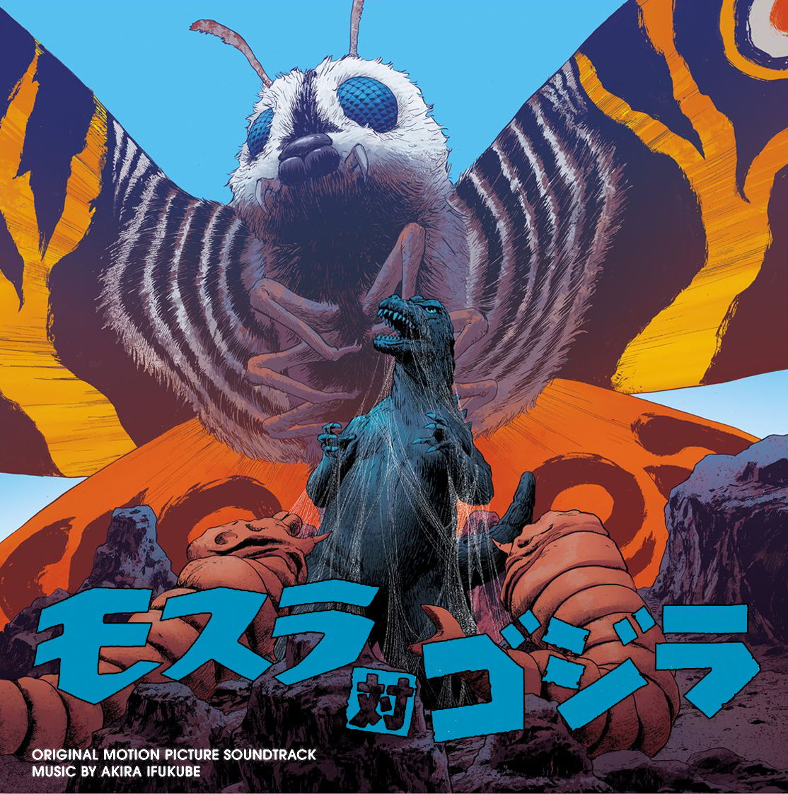 Akira Ifukube — Mothra vs. Godzilla Original Soundtrack cover artwork