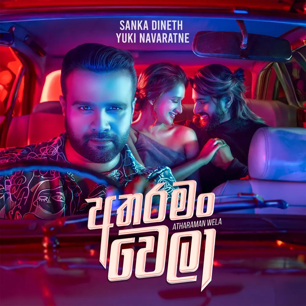 Sanka Dineth & Yuki Navaratne — Atharaman Wela cover artwork