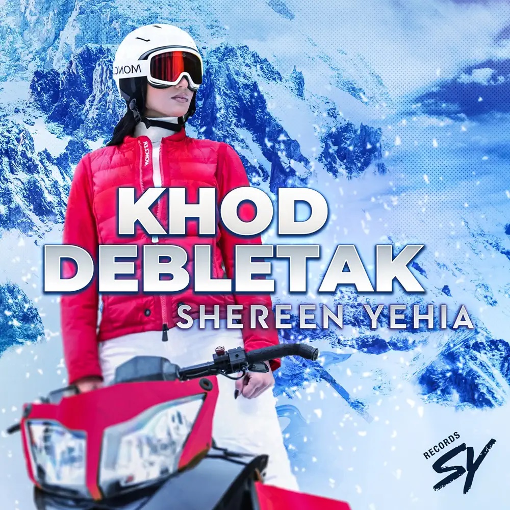 Shereen Yehia — Khod Debletak cover artwork