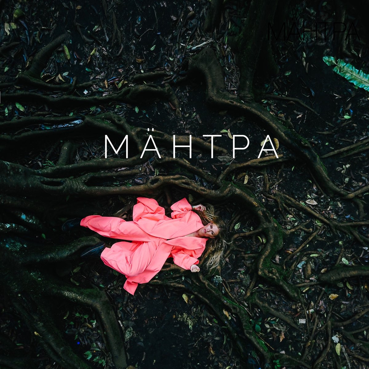 Rita Dakota — Мантра cover artwork