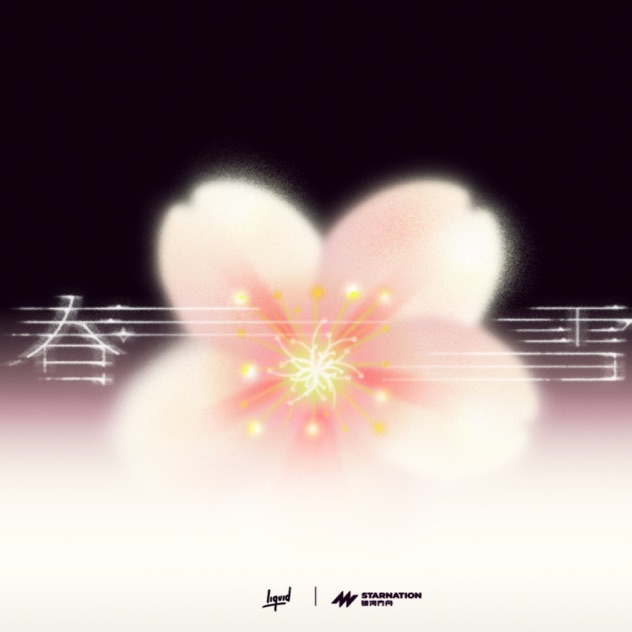 Zhou Shen & Terry Zhong Spring Snow cover artwork
