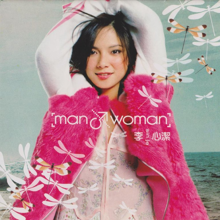 Angelica Lee — Man and Woman cover artwork