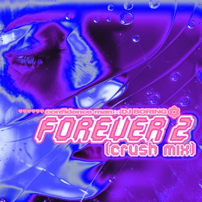 Confidence Man featuring DJ BORNING — Forever 2 (CRUSH mIX) - Edit cover artwork