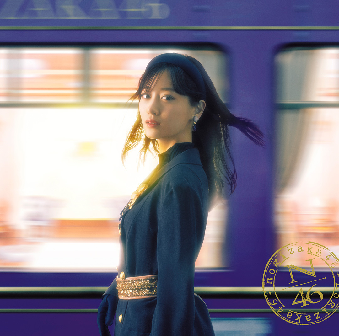 Nogizaka46 — Chance wa Byoudou cover artwork