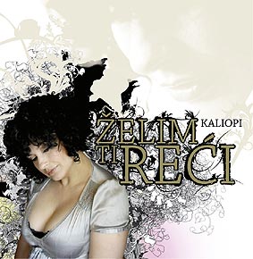 Kaliopi — Ne cover artwork