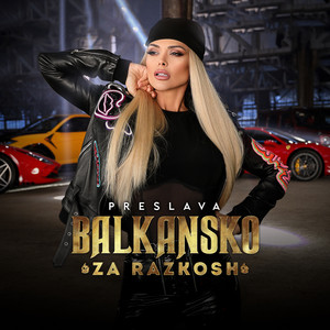 Preslava — Balkansko za razkosh cover artwork