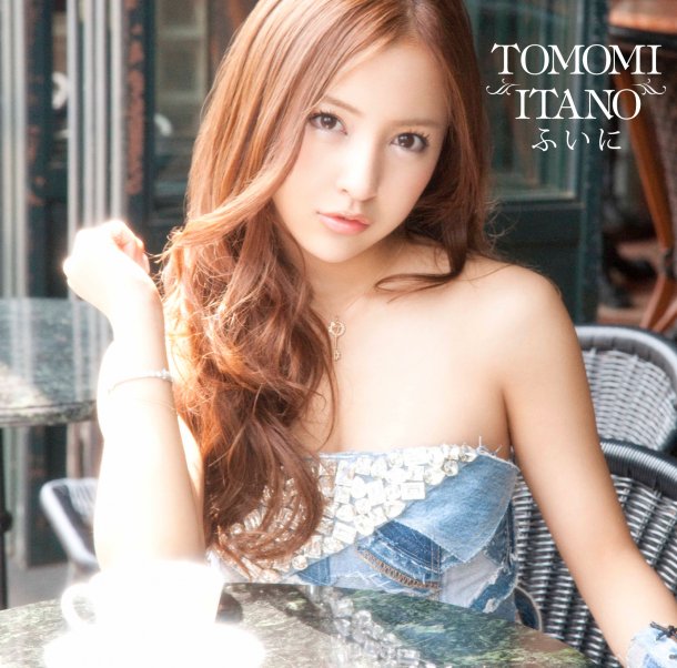 Tomomi Itano Don&#039;t miss it! cover artwork