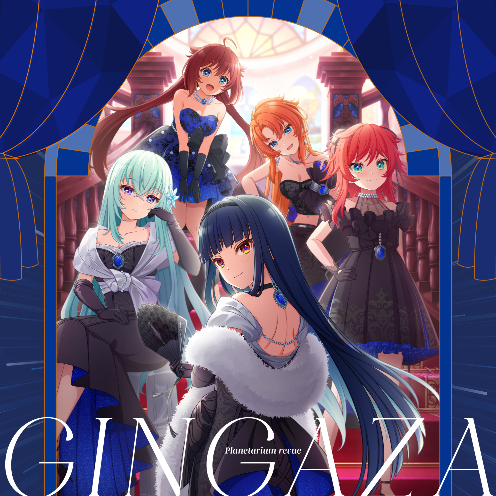 Gingaza (銀河座) — World Dai Star Yume no Stellarium Vocal Album Vol.1: Planetarium revue cover artwork