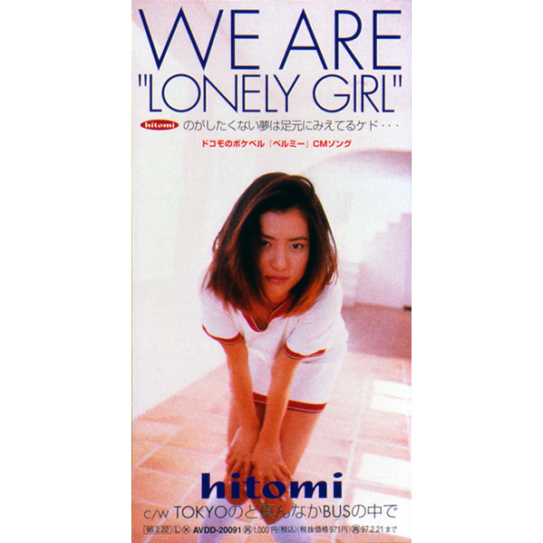 hitomi — WE ARE &quot;LONELY GIRL&quot; cover artwork