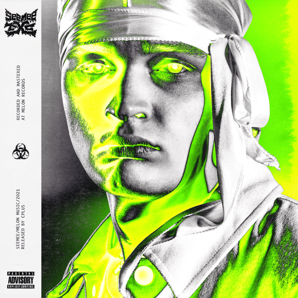 SEEMEE TXC cover artwork