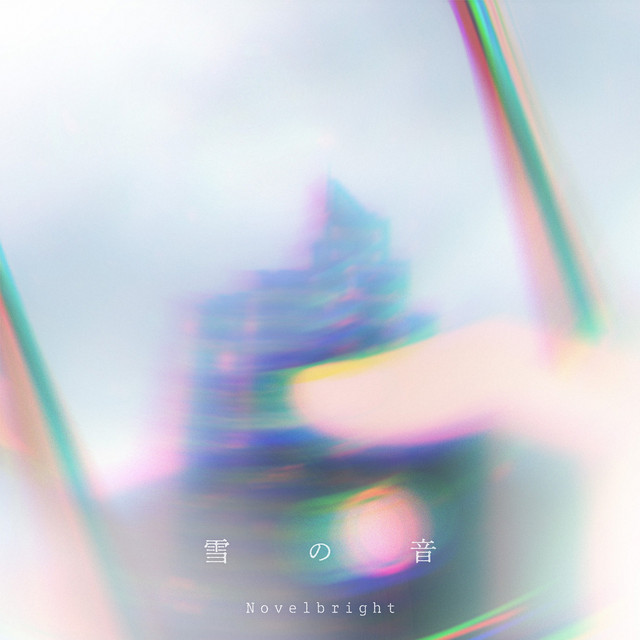 Novelbright — Yuki no Oto cover artwork