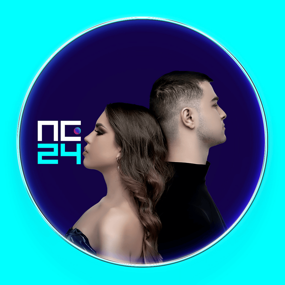 Bojana Radovanović & David Radosavljević — No No No cover artwork