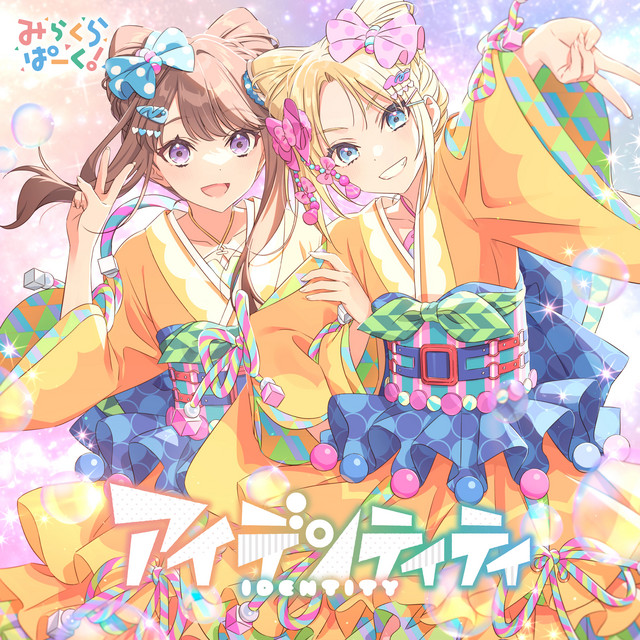 Mira-Cra Park! (みらくらぱーく！) | Artists | Crownnote