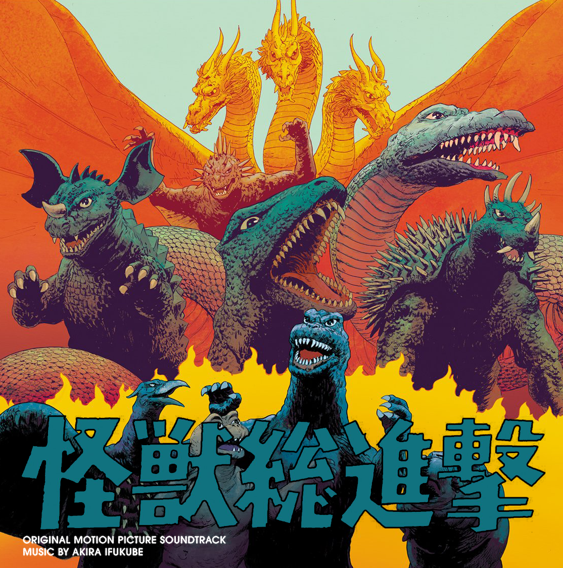 Akira Ifukube — Destroy All Monsters Original Soundtrack cover artwork