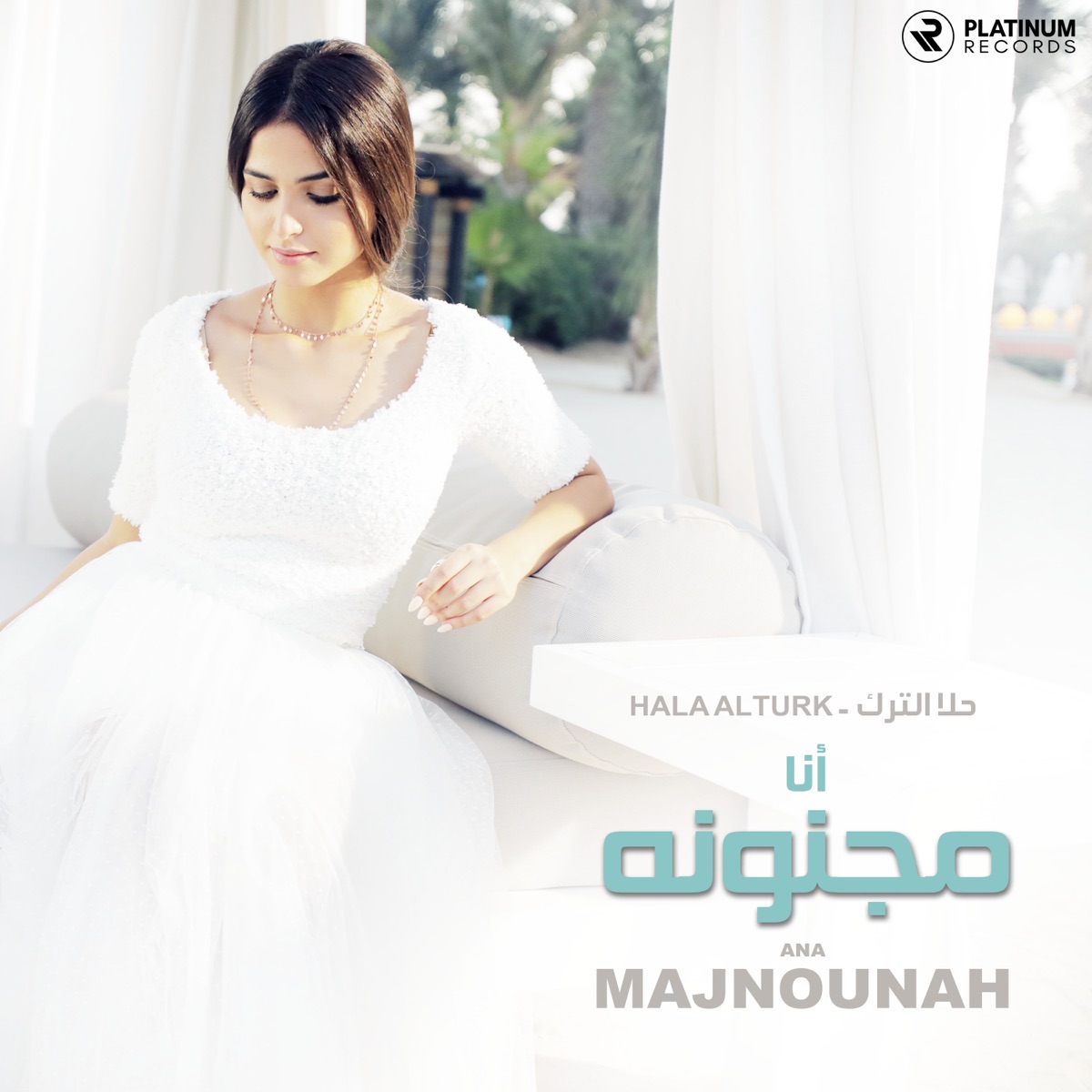 Hala Al Turk Ana Majnouna cover artwork
