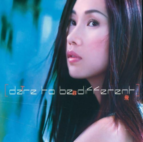 Ding Fei Fei Dare To Be Different cover artwork