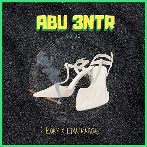 ŁOAY & Lina Makoul — Abu 3ntr cover artwork