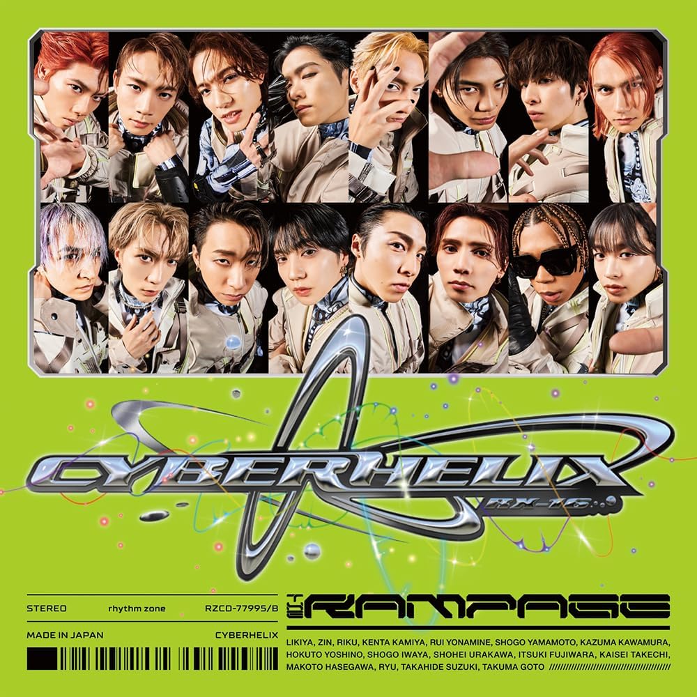 THE RAMPAGE from EXILE TRIBE CyberHelix cover artwork