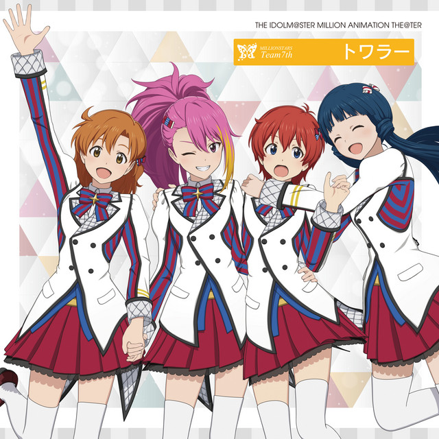 MILLIONSTARS Team7th — Twirler (トワラー) cover artwork