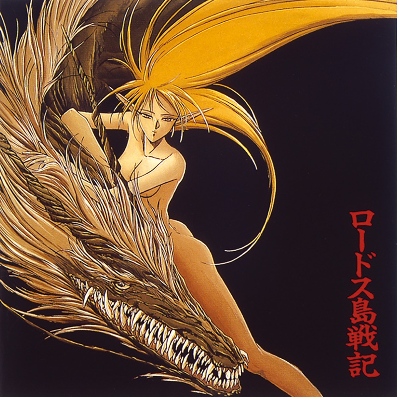 Sherry — Adesso e Fortuna cover artwork